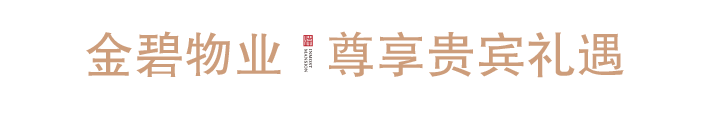 免费的迪士尼游园会，机会只有一次，就在恒大悦府营销中心