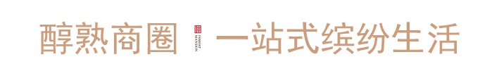 免费的迪士尼游园会，机会只有一次，就在恒大悦府营销中心
