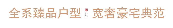 免费的迪士尼游园会，机会只有一次，就在恒大悦府营销中心